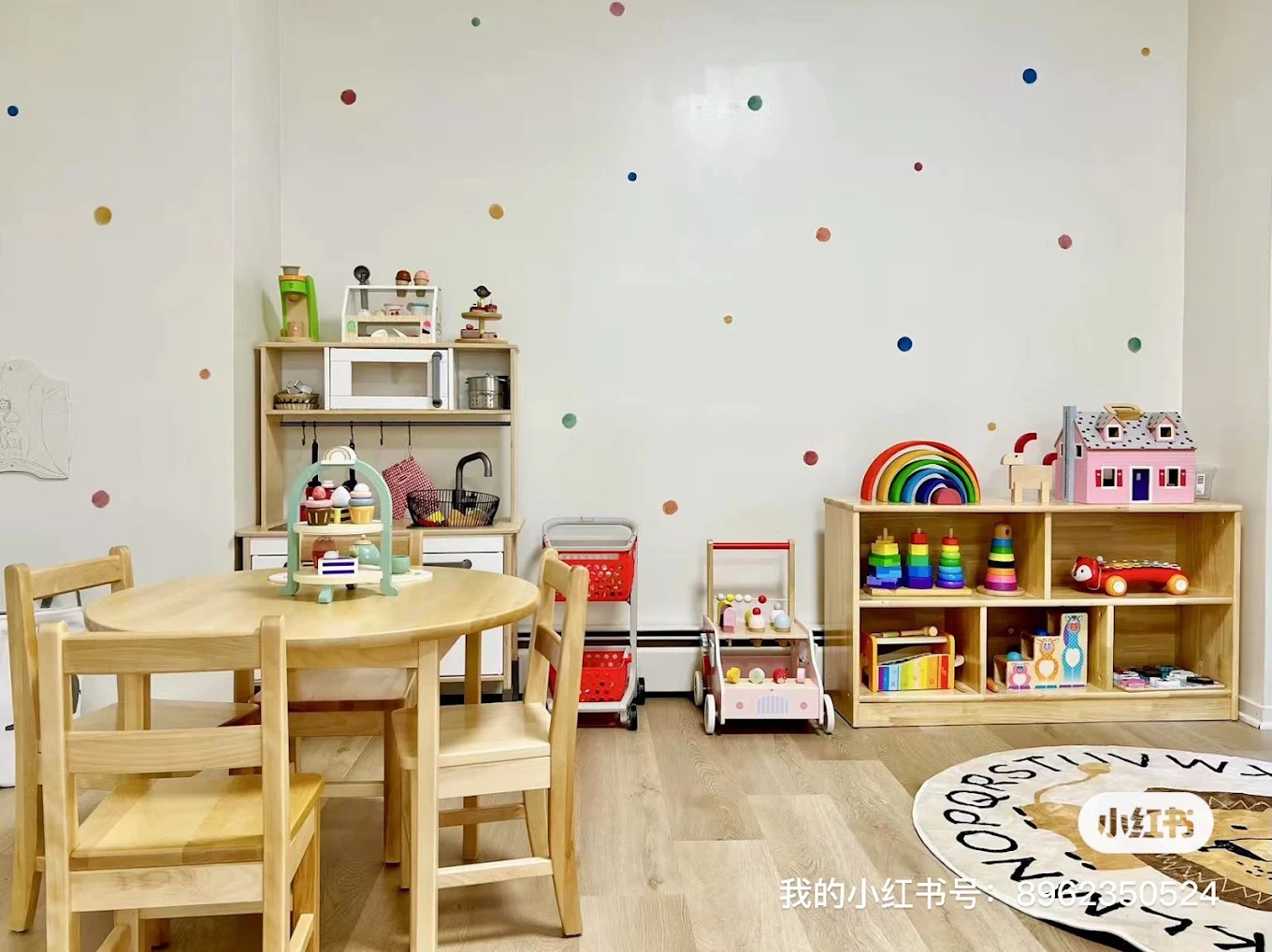 Infant Nursery